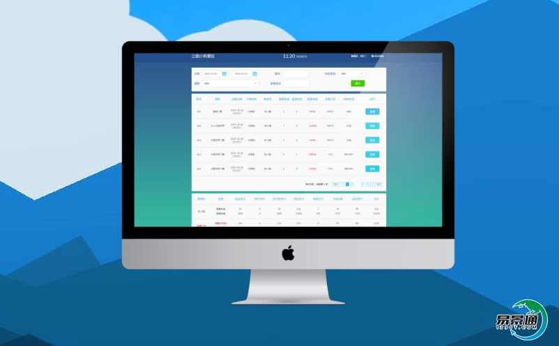 景区管理系统加快景区国际快转型