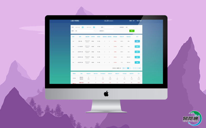 智慧旅游票务系统促进乡村游的良性循环