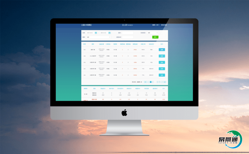 景区票务系统提高景区管理和经营效率