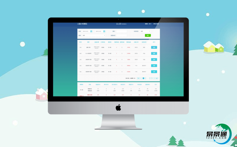 智慧景区票务系统转变景区的传统模式