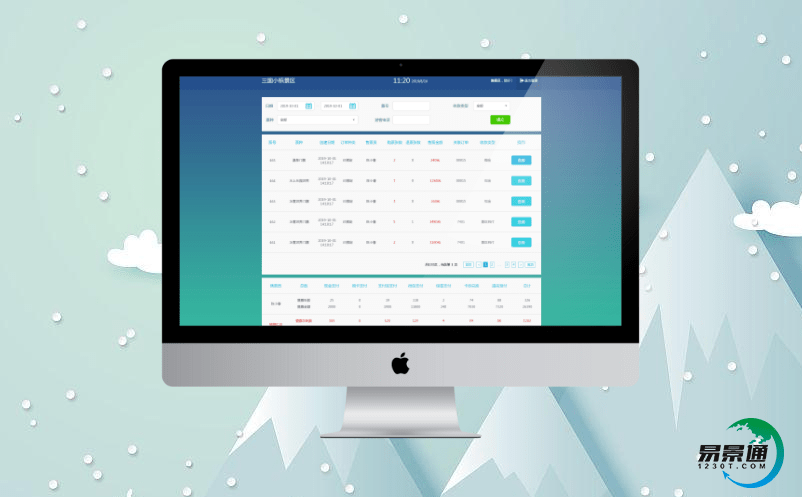 旅游景区票务系统可对景区起保护作用