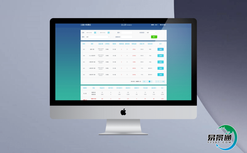 景区管理系统促进景区发挥优势