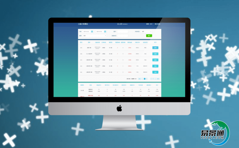 旅游景点票务系统促进景区提高服务质量