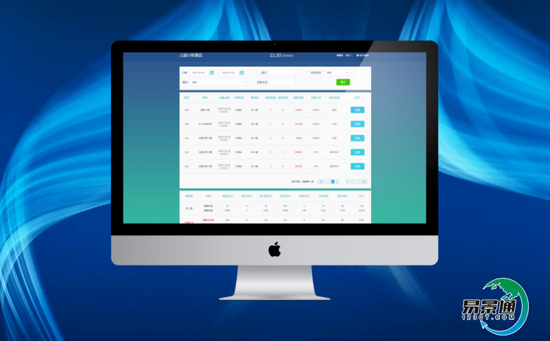 智慧景区管理系统提高景区营销转化