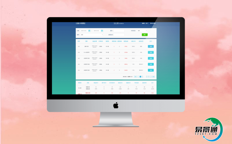 旅游景区票务系统提升景区二次消费