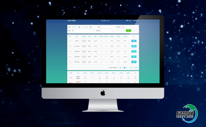 智慧景区管理系统实现景区科学高效管理方式