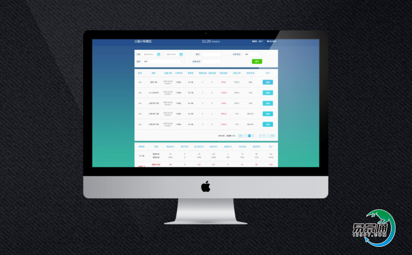 旅游景区票务系统为景区提供便捷管理方式