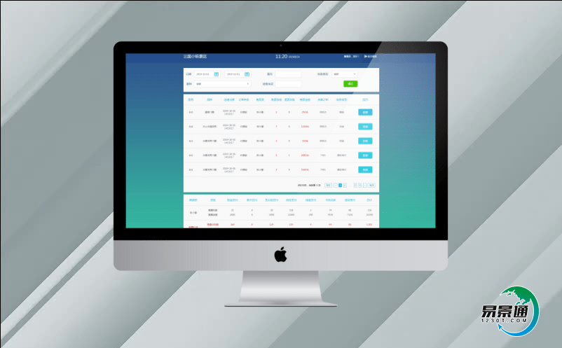 景点门票预定系统为景区发展提供凯发k8国际首页登录的技术支持