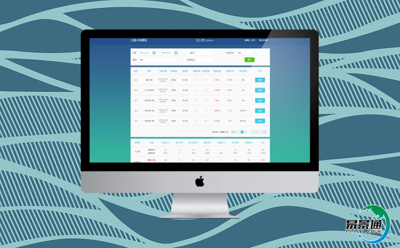 智慧旅游票务系统支撑景区特色产品研发