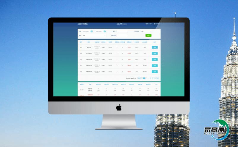 智慧景区管理系统提升景区整体形象