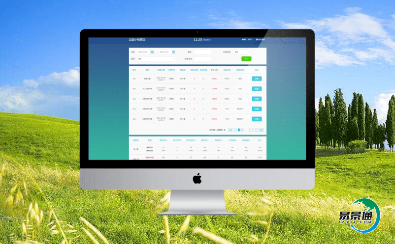 智慧景区管理系统提升景区整体形象