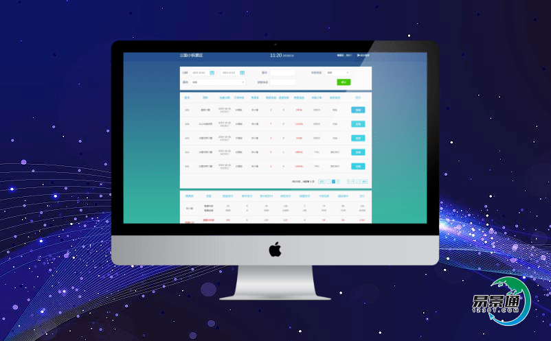 景区智慧管理系统促进景区文化融合