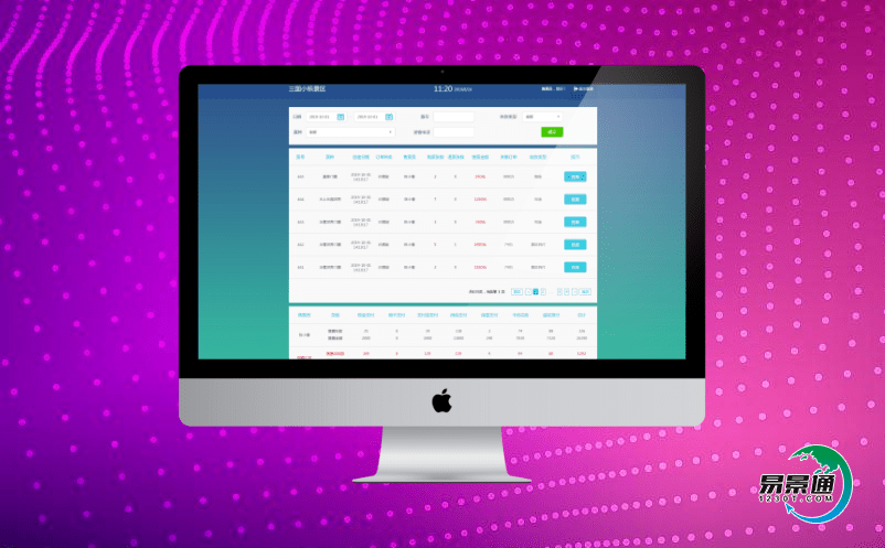 智慧景区管理系统提升旅游信息化的整体水平