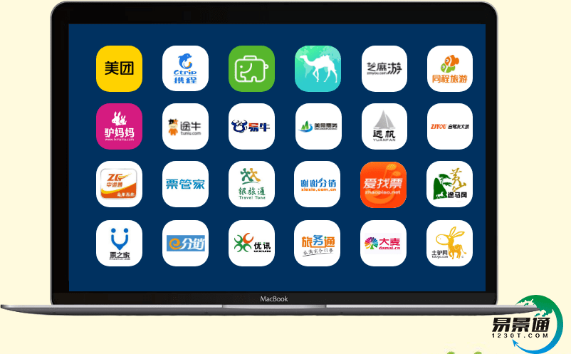 景区票务软件提升旅游服务体验