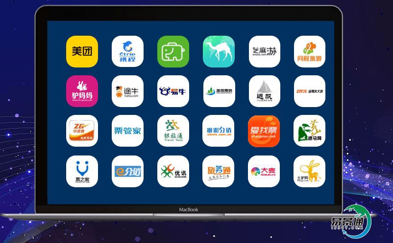 智慧景区票务系统促进旅游业由传统向现代服务业转型