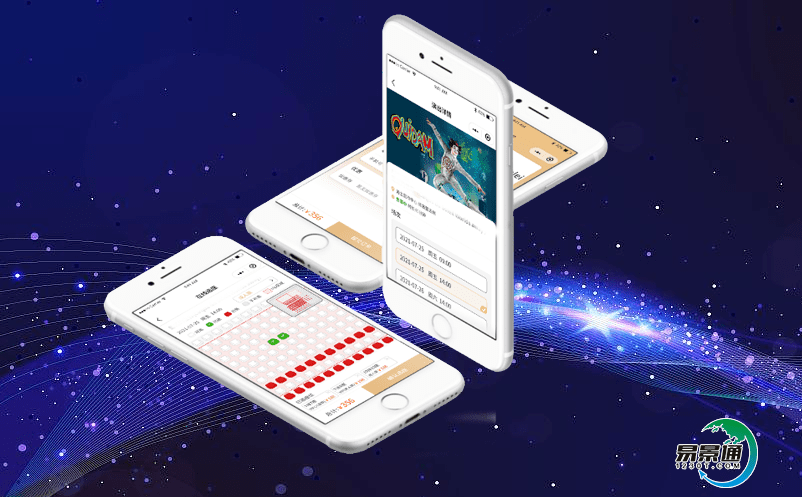 智慧景区票务系统促进旅游业由传统向现代服务业转型