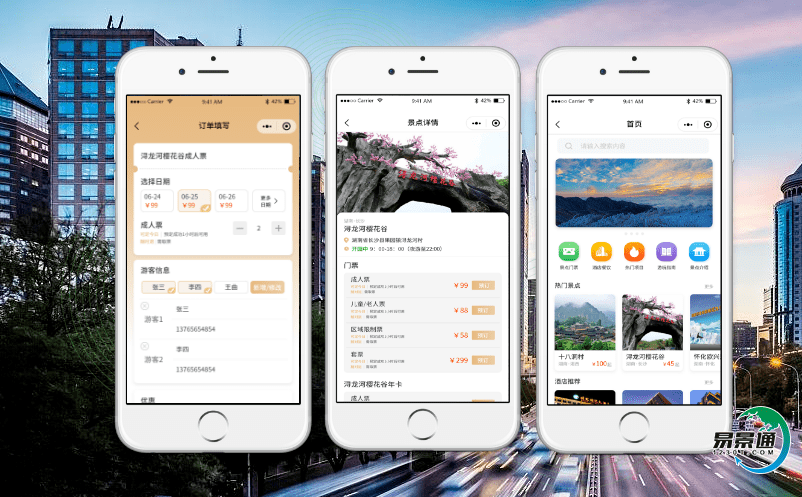 景区门票管理系统景区转型的有力助手