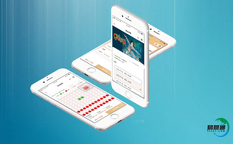 景区电子票务系统促进智慧旅游平衡发展