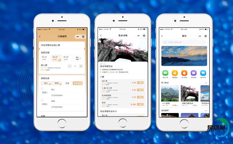景区门票管理系统实现景区的供需结合