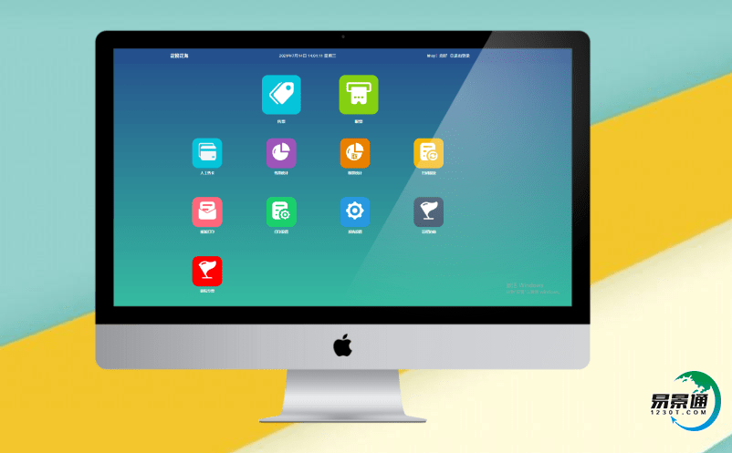 景区自动票务系统提高景区管理效率