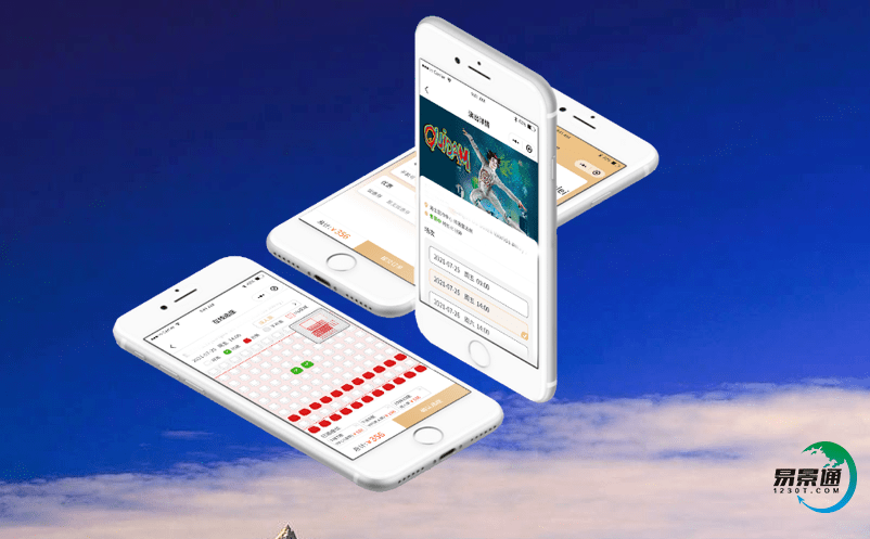 旅游景区票务系统为景区的长远发展做支撑