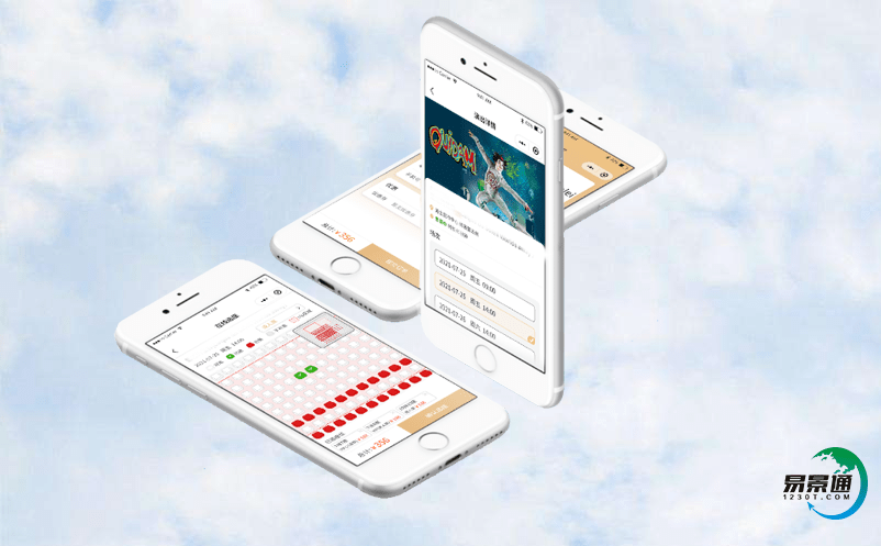 旅游票务系统全面提高景区智慧化管理