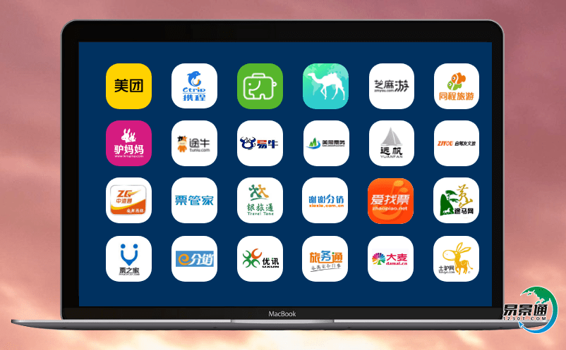 旅游票务系统助力景区品牌的树立