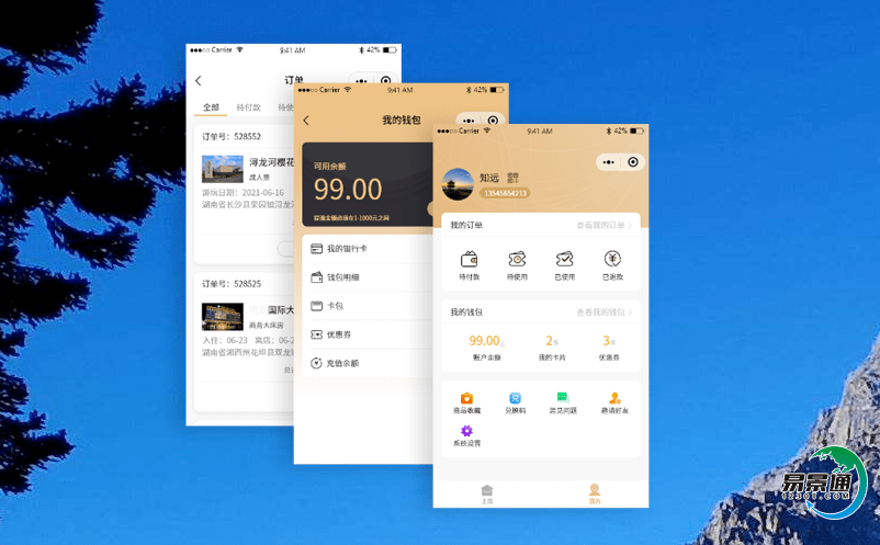 旅游景区票务系统实现景区可视化管理和智能化运营