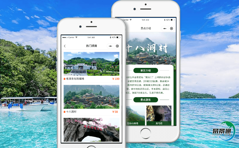 景区售票管理软件应用是旅游业转型升级的迫切要求