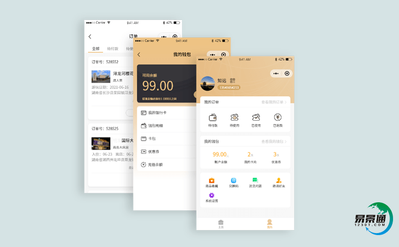 景区智能票务系统最大程度的提高景区的经济效益