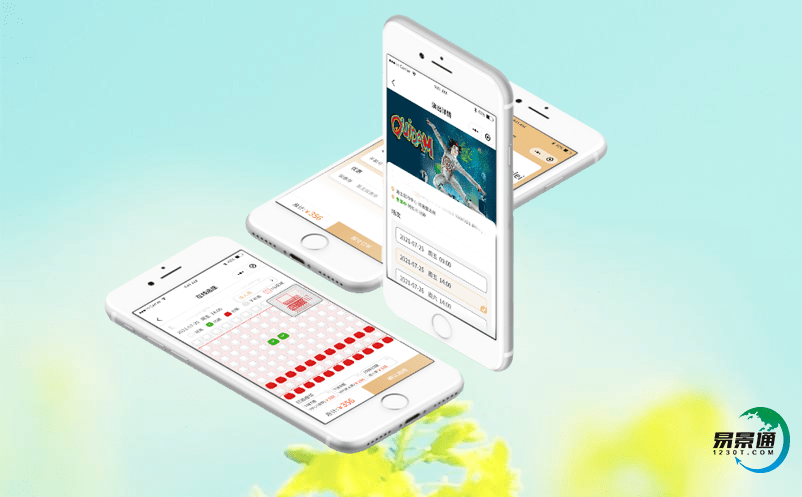 旅游票务系统为景区智慧旅游管理及旅游精准营销提供决策依据