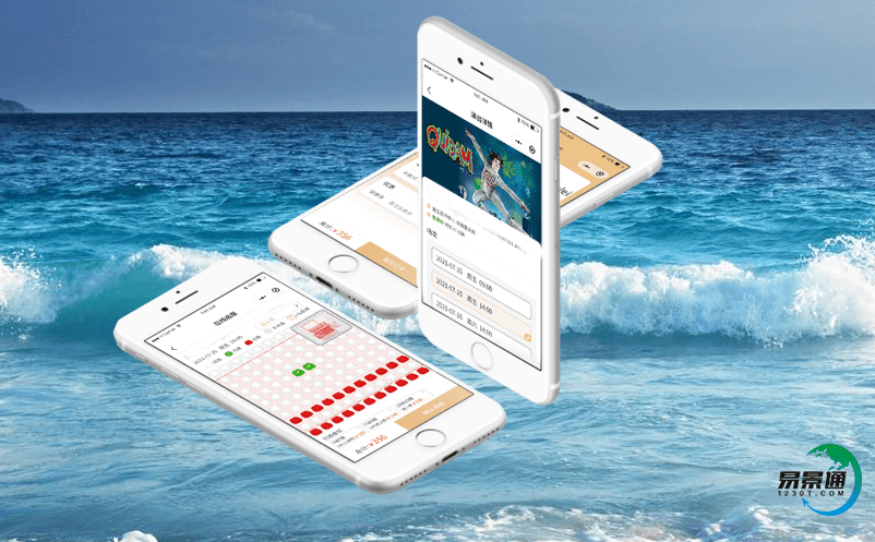 景区售票系统提升旅游区旅游形象