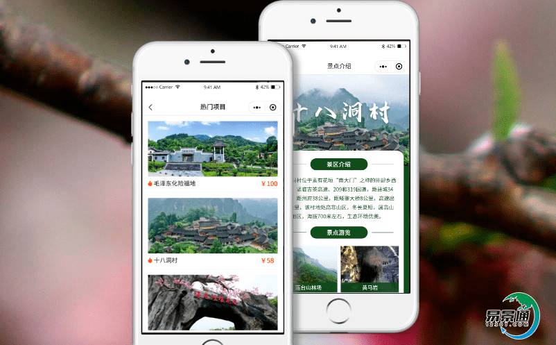 景区票务管理系统使旅游景区更精准的运营