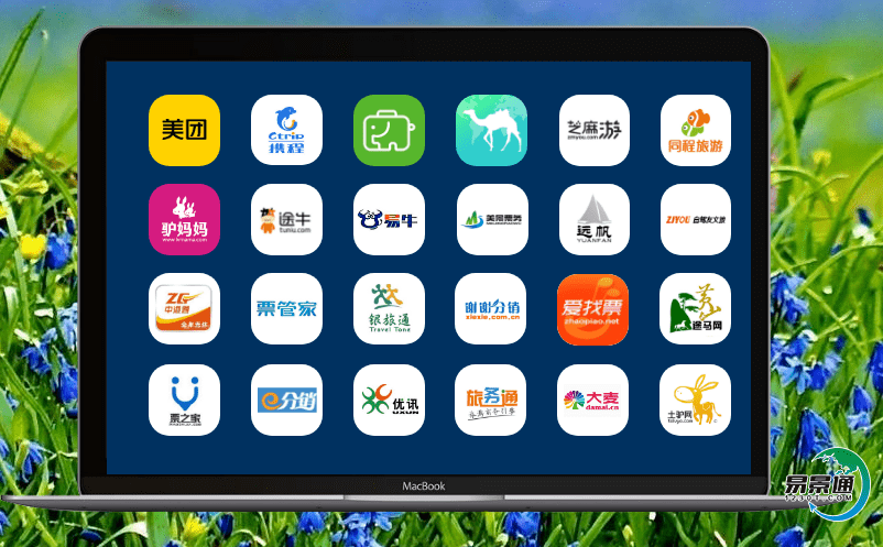 旅游票务系统促进景区产品创新和营销创新