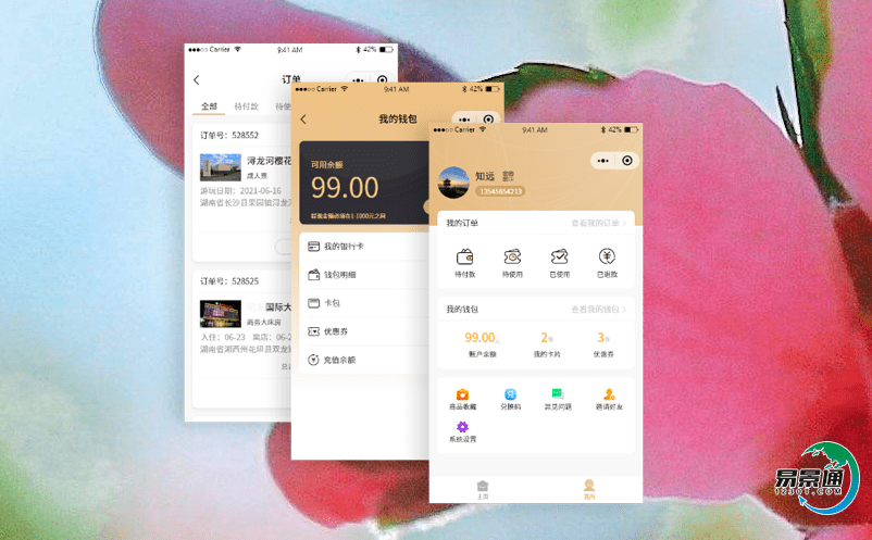 旅游景区票务系统实现景区大数据精准营销
