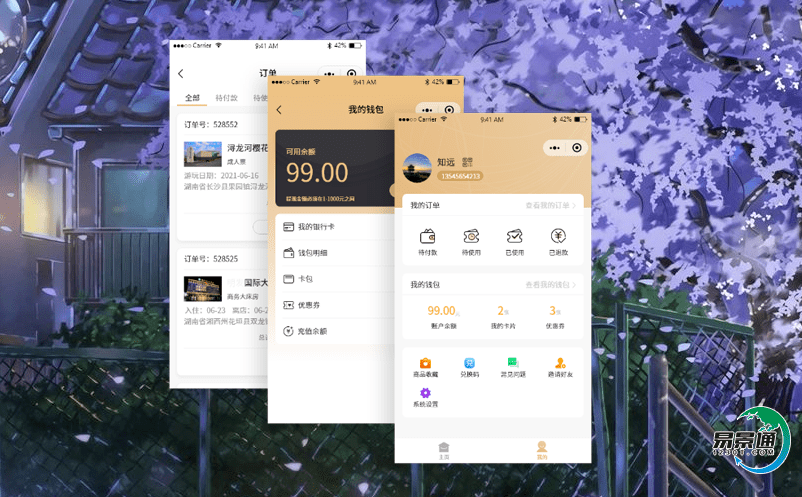 景区门票管理系统推动景区数字化、个性化,智慧化发展