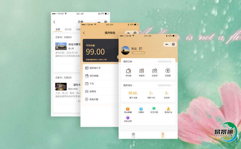 智慧景区信息管理系统对景区的升级转型具有重要意义