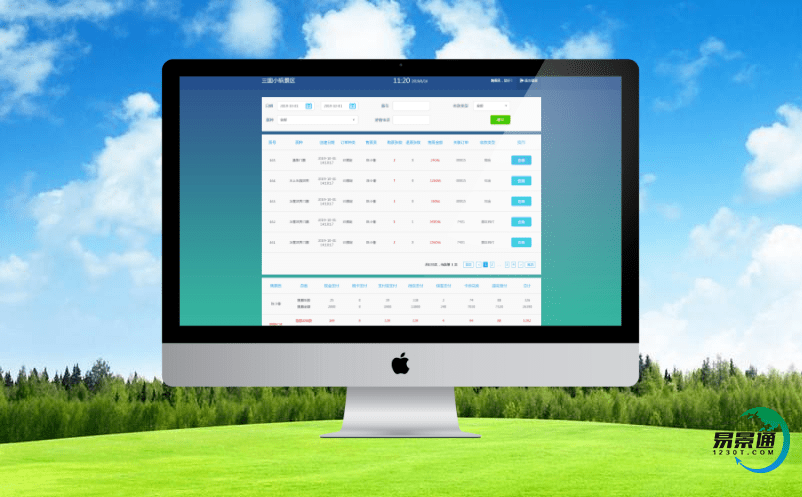 景区门票管理系统实现智慧景区提高景区服务的效率