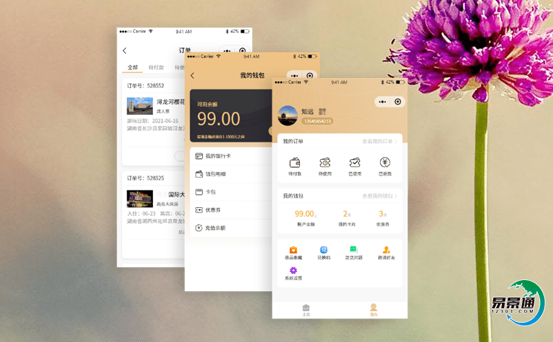 景区自动票务系统使得游客获得更全面的游览体验