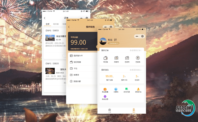 旅游景区票务系统协助景区创新，吸引游客注意