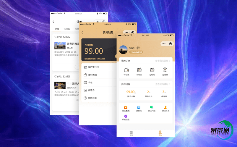 景区门票管理系统减少旅游景区的成本
