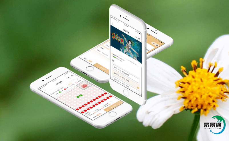 景区自动票务系统推动景区服务优化升级