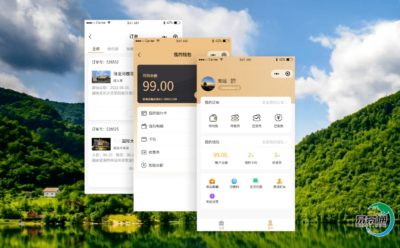 景点智能票务系统优化景区的管理
