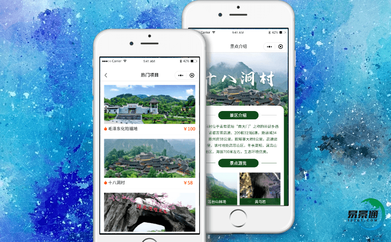 旅游景区电子门票系统协助景区营销策略调整