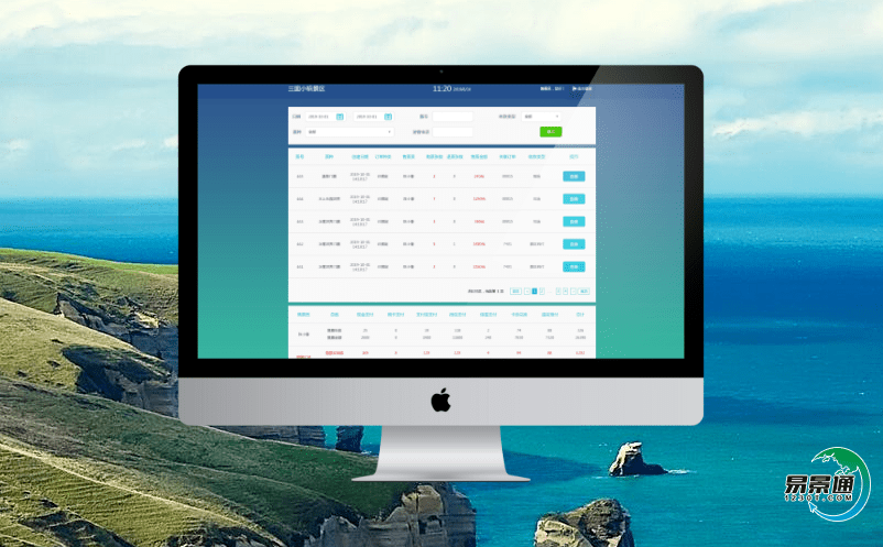 智能电子票务管理软件为景区的发展提供助力