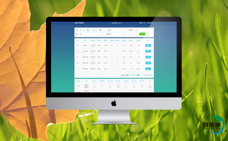 旅游景点门票管理系统提高旅游景区的管理效率