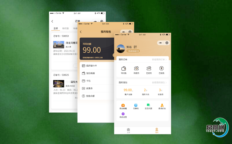智慧景区管理系统为景区管理提供有效的数据支撑