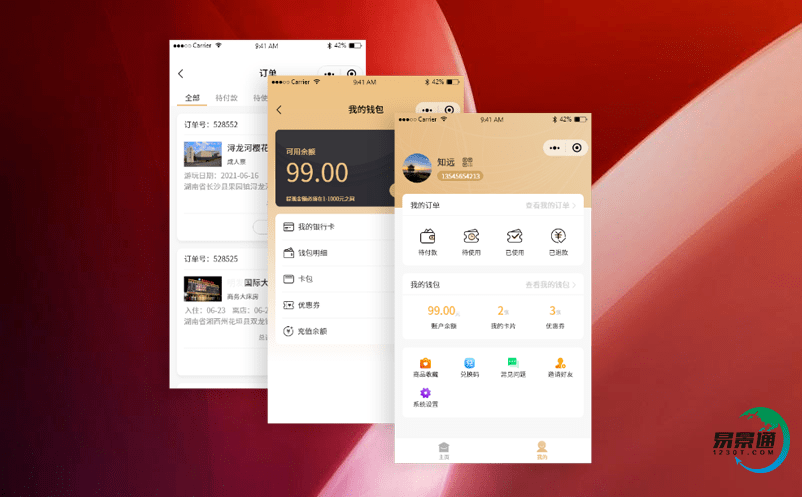 智慧景区信息管理系统协助打造文旅休闲品牌