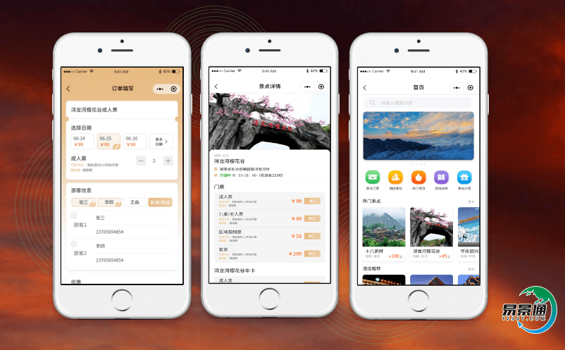 景区智慧门票系统为游客提供个性化的旅游体验