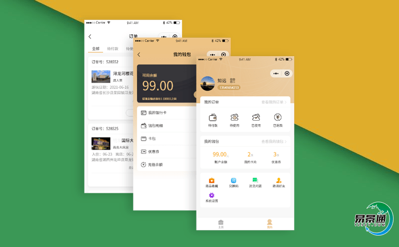 景区智慧门票系统为游客提供个性化的旅游体验